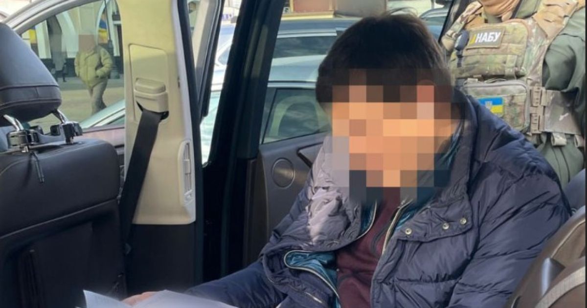 вручение подозрение нардепу